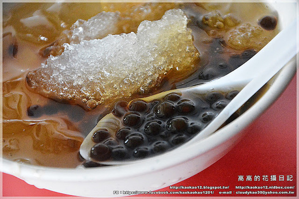 黃家粉圓冰:【高雄】前金區。黃家粉圓冰