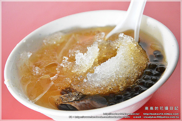 黃家粉圓冰:【高雄】前金區。黃家粉圓冰