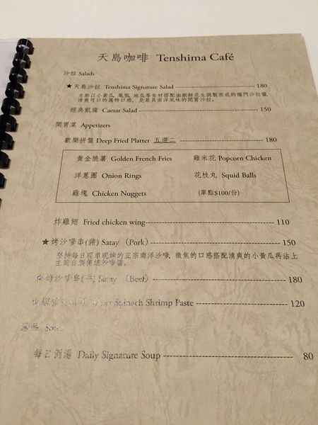 menu (2).jpg