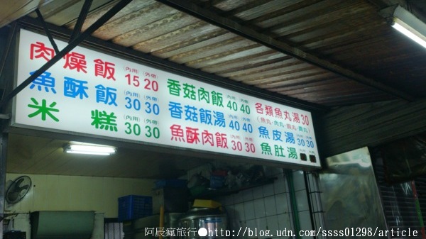 全生小食店：【美食特搜。台南中西區】全生小食店。台南府城盛名小吃，走過60年不變的肉燥香