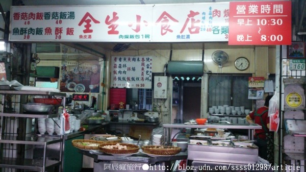 全生小食店：【美食特搜。台南中西區】全生小食店。台南府城盛名小吃，走過60年不變的肉燥香