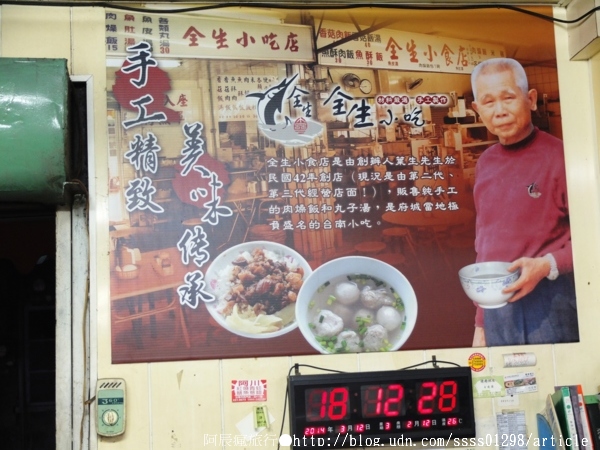 全生小食店：【美食特搜。台南中西區】全生小食店。台南府城盛名小吃，走過60年不變的肉燥香