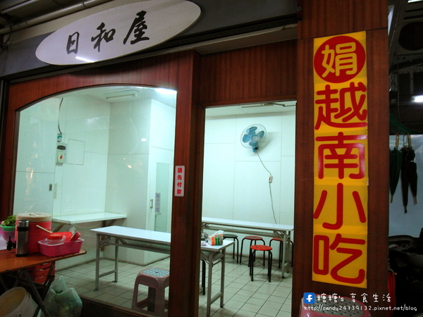 娟越南小吃:〖台中│美食〗娟越南小吃 ❤ 南屯市場隱藏版美食!好吃到會讓人流眼淚的越南小吃,推薦法國麵包,鴨肉米線及炸春捲,美味指數爆表!