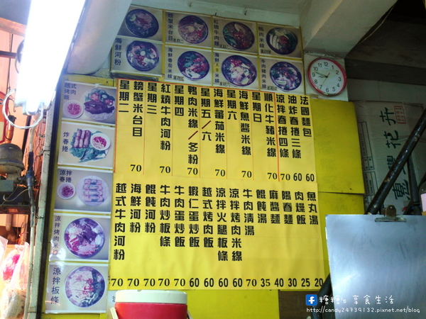 娟越南小吃:〖台中│美食〗娟越南小吃 ❤ 南屯市場隱藏版美食!好吃到會讓人流眼淚的越南小吃,推薦法國麵包,鴨肉米線及炸春捲,美味指數爆表!