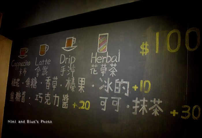 台中沒有名字的咖啡館13