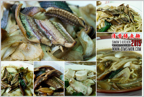 清香鱔魚麵201506.jpg