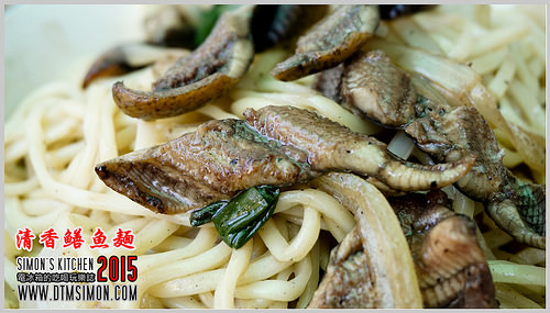 清香鱔魚麵201509.jpg