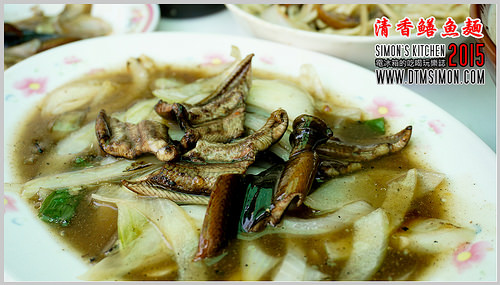 清香鱔魚麵201514.jpg