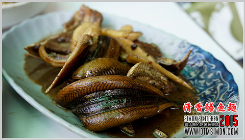清香鱔魚麵201519.jpg