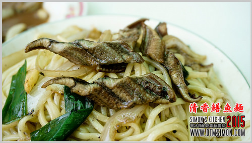 清香鱔魚麵201508.jpg