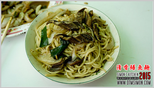 清香鱔魚麵201507.jpg
