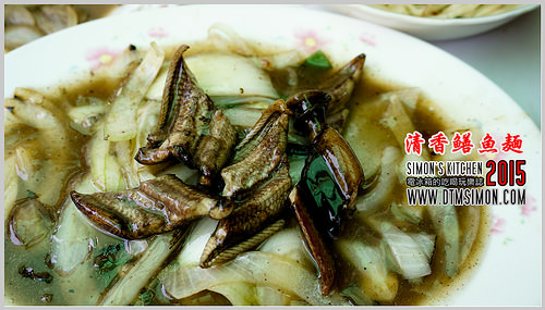 清香鱔魚麵201515.jpg
