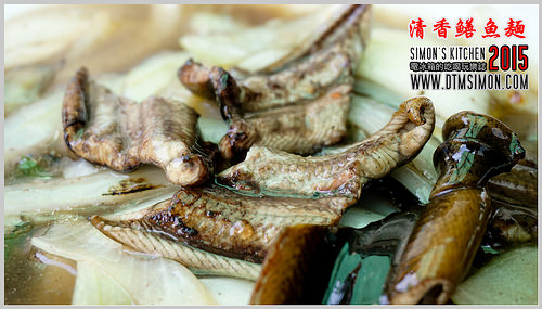 清香鱔魚麵201516.jpg