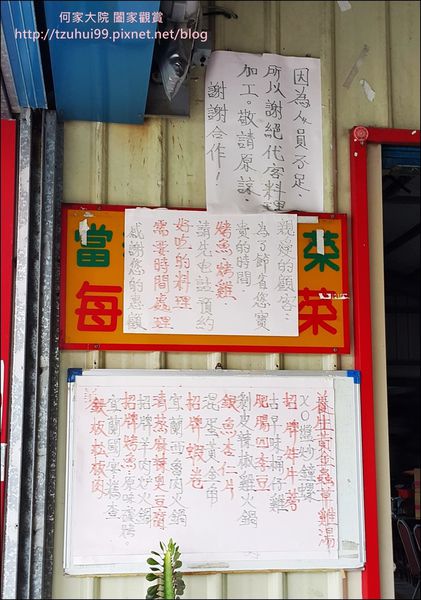 宜蘭雷公埤冷泉炭烤 05.jpg