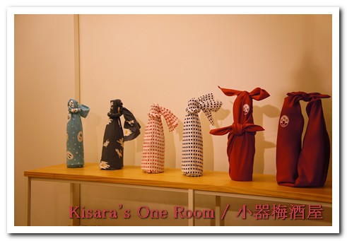 小器梅酒屋(中山本店)：果實酒專賣──小器梅酒屋