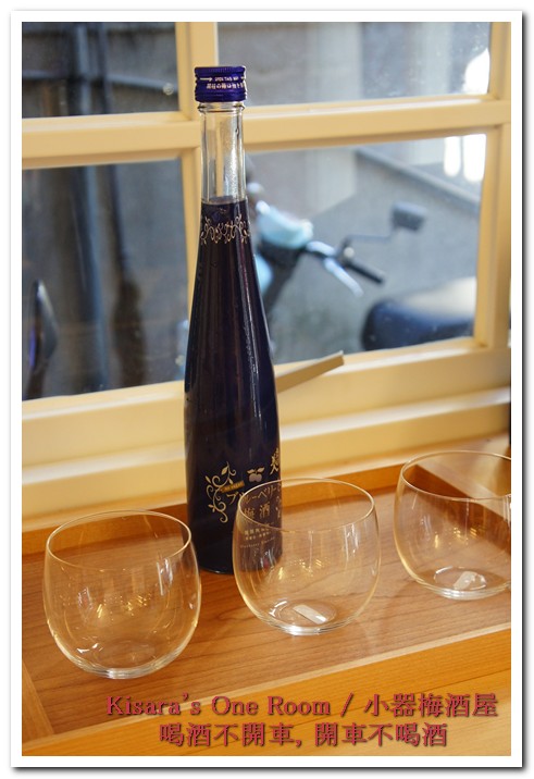 小器梅酒屋(中山本店)：果實酒專賣──小器梅酒屋