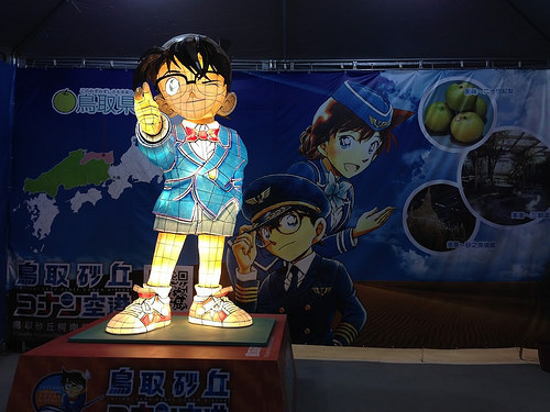 20150305台中燈會 - 53