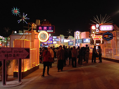 20150305台中燈會 - 69