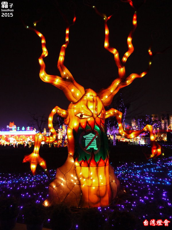 2015台中燈會(烏日高鐵區):2015台灣燈會在台中,烏日高鐵燈區