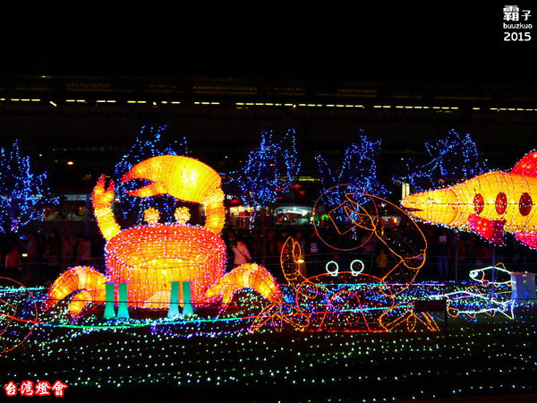 2015台中燈會(烏日高鐵區):2015台灣燈會在台中,烏日高鐵燈區