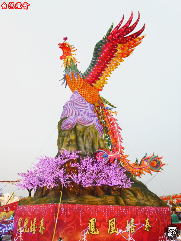 2015台中燈會(烏日高鐵區):2015台灣燈會在台中,烏日高鐵燈區