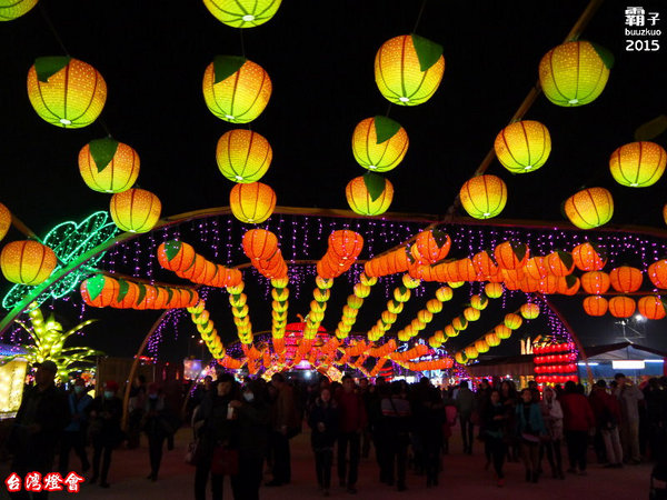 2015台中燈會(烏日高鐵區):2015台灣燈會在台中,烏日高鐵燈區
