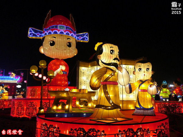 2015台中燈會(烏日高鐵區):2015台灣燈會在台中,烏日高鐵燈區