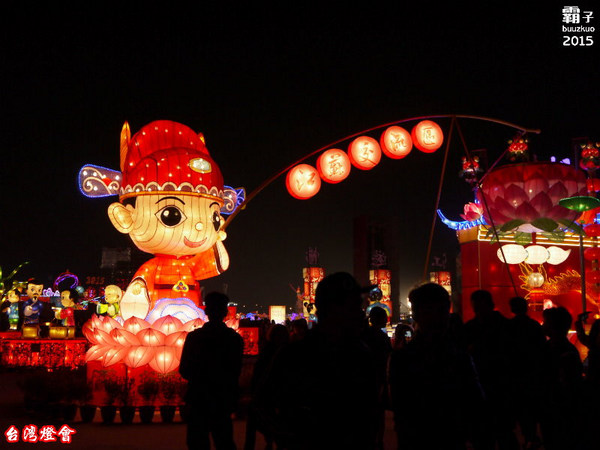 2015台中燈會(烏日高鐵區):2015台灣燈會在台中,烏日高鐵燈區