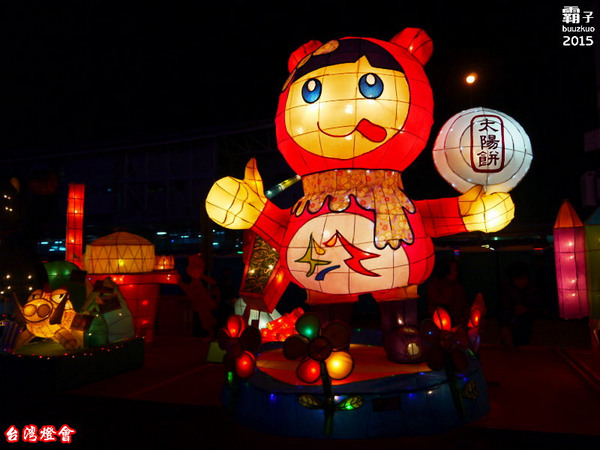 2015台中燈會(烏日高鐵區):2015台灣燈會在台中,烏日高鐵燈區
