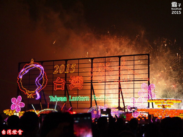 2015台中燈會(烏日高鐵區):2015台灣燈會在台中,烏日高鐵燈區