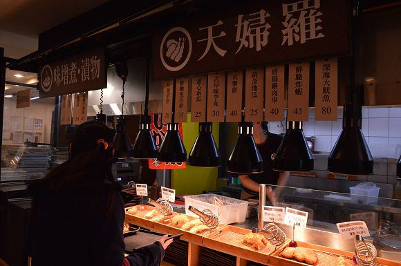 五食五心烏龍麵