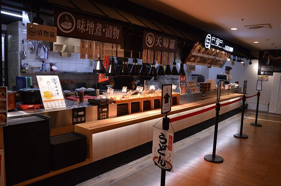 五食五心烏龍麵