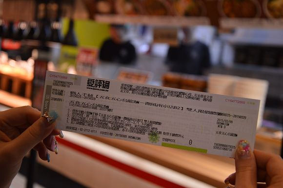 五食五心烏龍麵