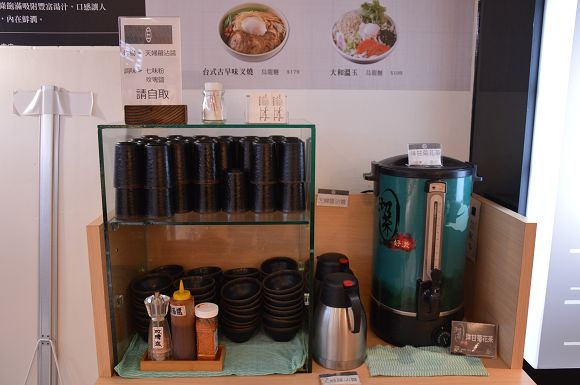 五食五心烏龍麵