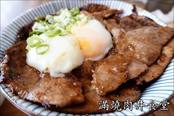 滿燒肉(逢甲) (1).JPG