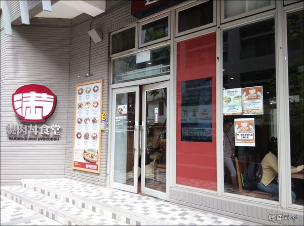 滿燒肉(逢甲) (2).jpg