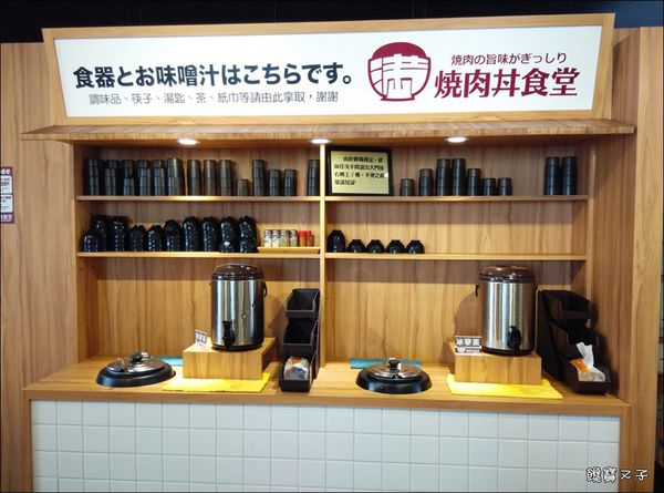 滿燒肉(逢甲) (4).jpg