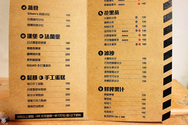 Eilleen's coffee板橋早午餐 (2)