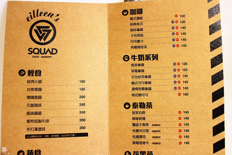 Eilleen's coffee板橋早午餐 (1)