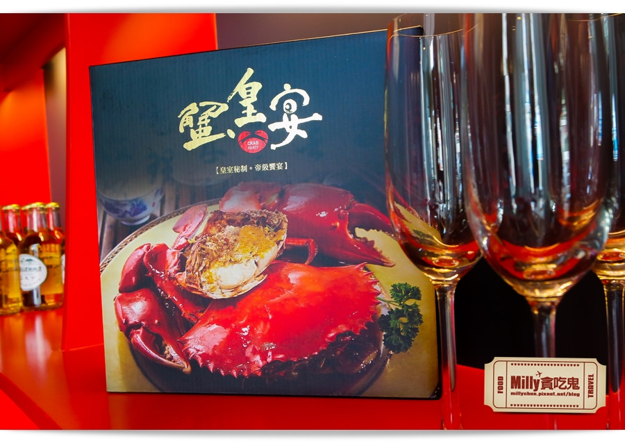 蟹皇宴 0006
