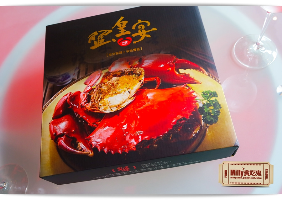 蟹皇宴 0007