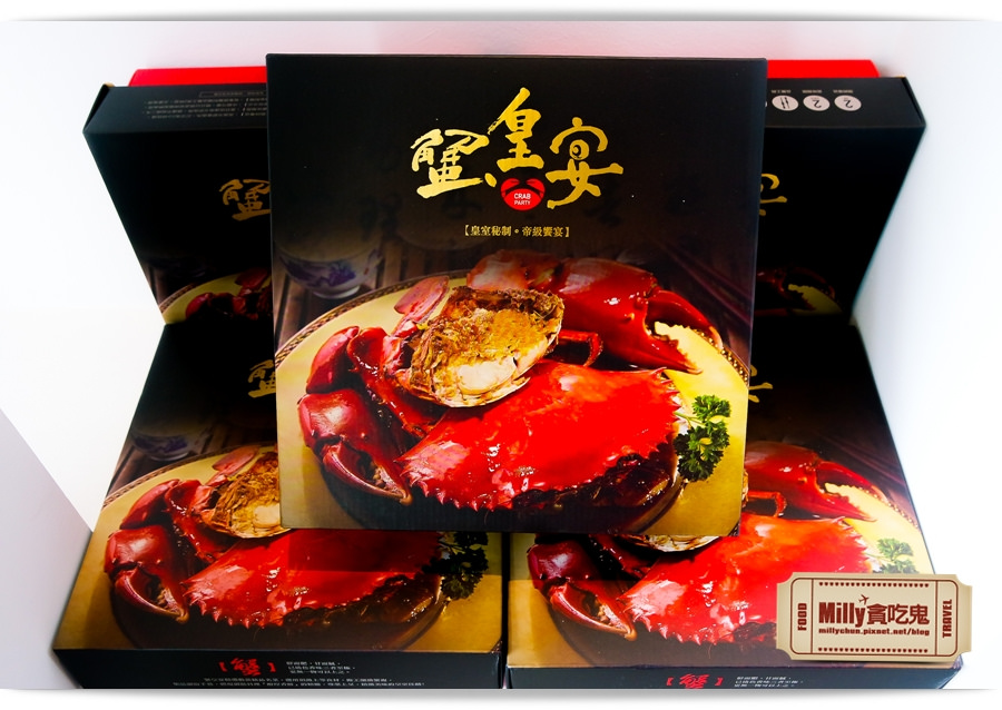 蟹皇宴 0068