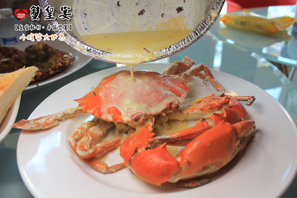 蟹皇宴 031