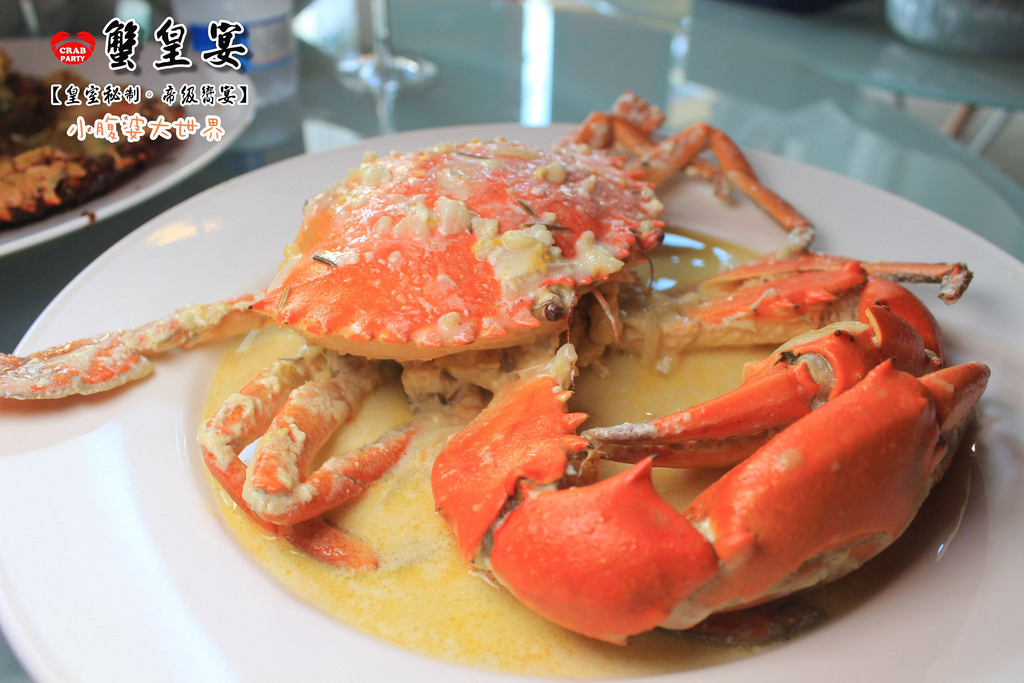 蟹皇宴 033