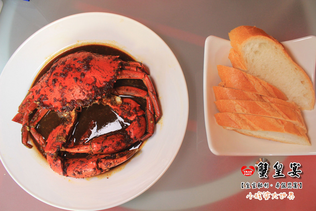 蟹皇宴 022