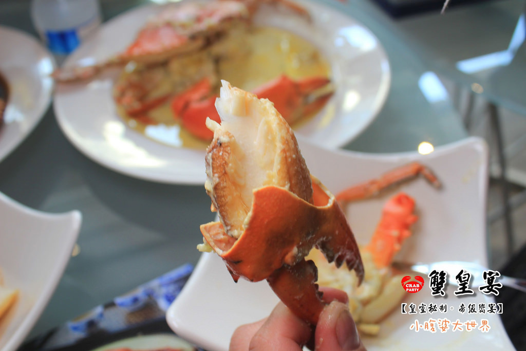 蟹皇宴 041