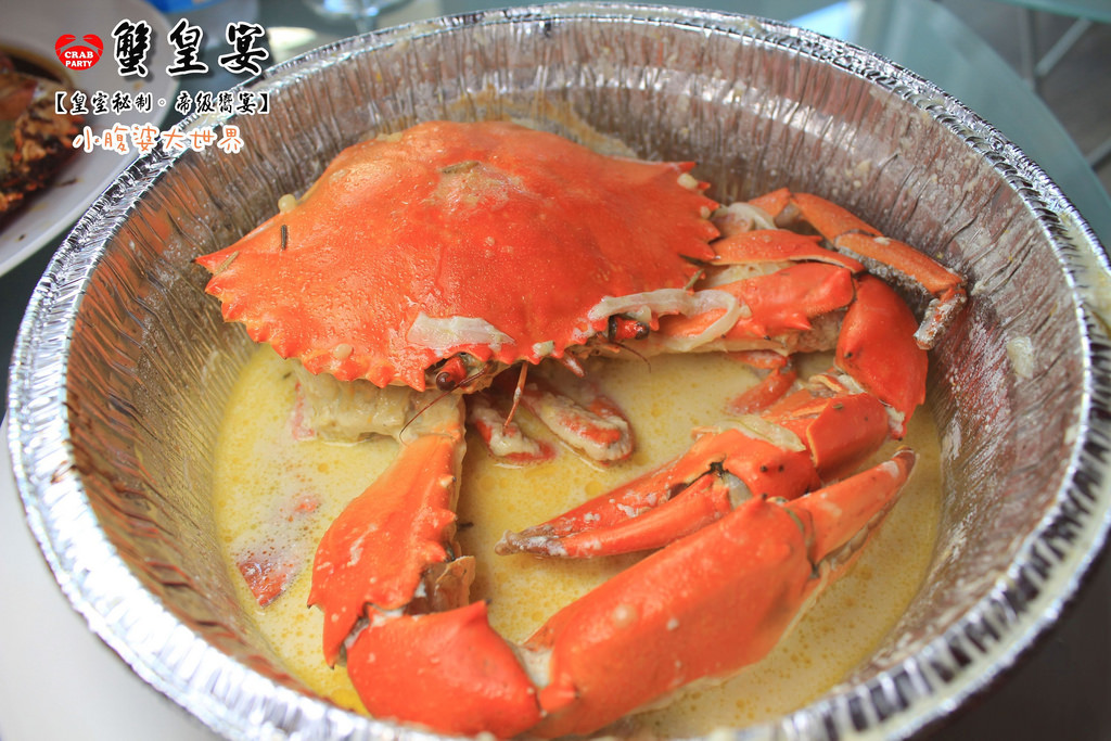 蟹皇宴 029