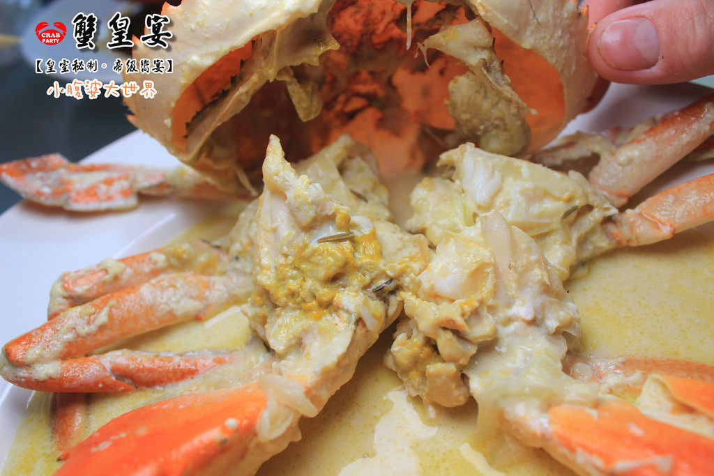 蟹皇宴 035