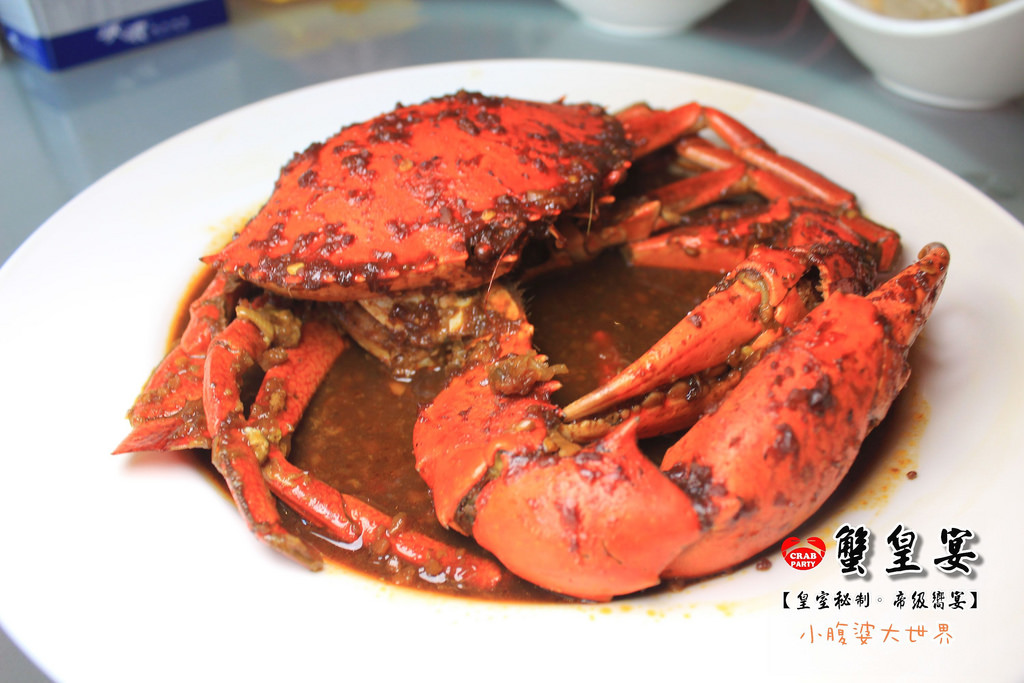 蟹皇宴 017