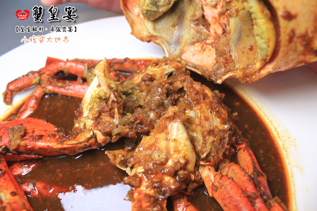蟹皇宴 020